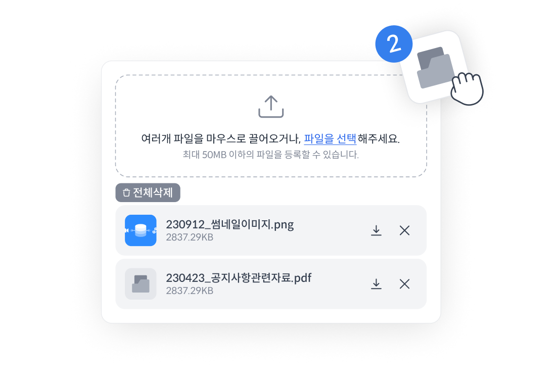 편리한 사용자 UI